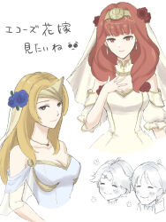 Rule 34 | 2boys, 2girls, bare shoulders, blonde hair, bride, celica (fire emblem), character request, dress, earrings, fire emblem, fire emblem echoes: shadows of valentia, flower, hair flower, hair ornament, highres, jewelry, looking at viewer, multiple boys, multiple girls, necklace, nintendo, red eyes, red hair, smile, tea6043, upper body, white background, white dress, white theme