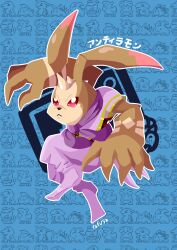 Rule 34 | absurdres, andiramon (deva), digimon, digimon (creature), highres, horns, long arms, rabbit, red eyes, scarf, solo, tail