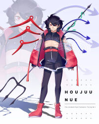 Rule 34 | 1girl, alternate costume, asymmetrical wings, black hair, black skirt, blue wings, character name, closed mouth, commentary, english commentary, english text, full body, houjuu nue, looking at viewer, red eyes, red footwear, red wings, short hair, skirt, solo, standing, touhou, wings, yuudandandan, zoom layer