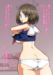 Rule 34 | 10s, 1girl, ass, blue eyes, blush, breasts, brown hair, butt crack, cleavage, kantai collection, looking back, maya (kancolle), open mouth, otoi rekomaru, panties, school uniform, short hair, solo, thighs, translated, underwear, undressing