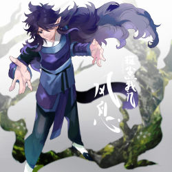 Rule 34 | 1boy, black footwear, blue eyes, blurry, blurry background, fengxi (the legend of luoxiaohei), film grain, fingernails, hair over one eye, highres, light purple hair, long hair, male focus, moss, multicolored hair, onitobico, parted lips, pointy ears, purple hair, smile, solo, standing, tail, luo xiaohei zhanji, tree, two-tone hair