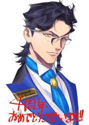 Rule 34 | 1boy, alternate costume, alternate hairstyle, artist name, azusa (hws), black hair, blue necktie, character name, close-up, closed mouth, diarmuid ua duibhne (lancer) (fate), diarmuid ua duibhne (saber) (fate), diarmuid ua duibhne (saber) (festival outfit) (fate), fate/grand order, fate/zero, fate (series), formal, glasses, hair between eyes, head tilt, looking at viewer, male focus, medium hair, mole, mole under eye, necktie, signature, smile, solo, suit, white background, yellow eyes