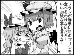 Rule 34 | 2girls, :3, :q, emphasis lines, flandre scarlet, greyscale, jetto komusou, monochrome, multiple girls, remilia scarlet, smirk, smug, tongue, tongue out, touhou, translation request, troll face