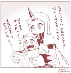 Rule 34 | 10s, 2girls, abyssal ship, blush, claws, commentary request, contemporary, covered mouth, detached sleeves, holding, horns, kantai collection, long hair, magazine (object), mittens, momotarou, monochrome, multiple girls, musical note, northern ocean princess, quaver, reading, seaport princess, single horn, size difference, translation request, twitter username, yamato nadeshiko