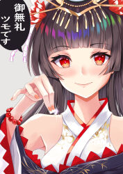 Rule 34 | 1girl, absurdres, bead bracelet, beads, black hair, blunt bangs, blush, bracelet, circlet, closed mouth, commentary request, fingernails, flower, grey background, hair flower, hair ornament, highres, hime cut, holding, holding mahjong tile, japanese clothes, jewelry, kaguyahime (mahjong soul), kimono, long hair, looking at viewer, mahjong, mahjong soul, mahjong tile, medium bangs, mossan (mossan-777), multicolored hair, off shoulder, orange nails, rainbow hair, red eyes, red flower, simple background, smile, solo, translation request, upper body, white kimono