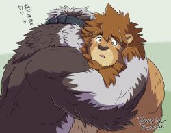 Rule 34 | 2boys, ainu clothes, animal ears, bara, brown fur, chest hair, fluffy, furry, furry male, furry with furry, grey fur, grey hair, headband, horkeu kamui, hug, lion boy, lion ears, male focus, multiple boys, muscular, muscular male, nude, rossciaco, short hair, sideburns, surprised, tail, tokyo houkago summoners, translation request, two-tone fur, upper body, white fur, wide-eyed, wolf boy, wolf ears, wolf tail, yaoi, yellow eyes