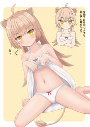 Rule 34 | 1girl, :t, absurdres, animal ears, clothes lift, crossed arms, dress, dress lift, highres, indie virtual youtuber, lifting own clothes, light brown hair, lion ears, lion girl, lion tail, long hair, michou, panties, rurudo lion, rurudo lion (1st costume), short dress, sitting, tail, translation request, underwear, virtual youtuber, wariza, white dress, white panties, yellow eyes