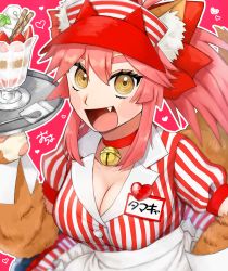Rule 34 | 1girl, animal ear fluff, animal ears, animal hands, artist request, bell, blush stickers, breasts, cat paws, collar, collarbone, dress, fang, fate/grand order, fate (series), food, fox ears, fox girl, fox tail, gloves, headpiece, heart, highres, ice, jingle bell, large breasts, long hair, looking at viewer, lostroom outfit (fate), neck bell, open mouth, parfait, paw gloves, pink hair, ponytail, solo, striped clothes, striped dress, tail, tamamo (fate), tamamo cat (fate), yellow eyes