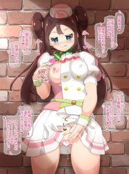 Rule 34 | 1girl, :d, against wall, blue eyes, blush, breasts, brick wall, brown hair, censored, cleavage, closed mouth, creatures (company), double bun, drooling, exhibitionism, flashing, game freak, hair bun, hat, heart, heart-shaped pupils, heart censor, highres, kohsaka jun, large breasts, long hair, looking at viewer, nintendo, nipples, no panties, open clothes, open mouth, pokemon, pokemon masters ex, public indecency, puffy short sleeves, puffy sleeves, pussy, rosa (pokemon), rosa (special costume) (pokemon), shirt, short sleeves, skirt, smile, solo, speech bubble, standing, symbol-shaped pupils, text focus, tongue, tongue out, translation request, twintails, white shirt, white skirt, wrist cuffs