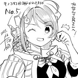 Rule 34 | 1girl, ^^^, ahoge, bandana, braid, braided hair rings, breasts, chougei (kancolle), commentary request, hair rings, headgear, highres, kantai collection, kirisawa juuzou, large breasts, lineart, long hair, looking at viewer, monochrome, neckerchief, one eye closed, open mouth, school uniform, serafuku, shawl, solo, translation request, twin braids, upper body