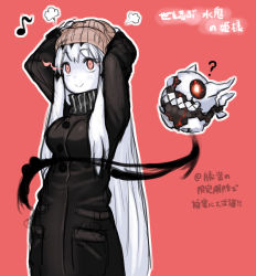 Rule 34 | 10s, 1girl, ?, absurdres, abyssal ship, aircraft carrier water oni, arms up, battleship water oni, beanie, breasts, coat, glowing, glowing eyes, hair ornament, hat, highres, kantai collection, long coat, long hair, matching hair/eyes, medium breasts, musical note, notchi, orange eyes, orange hair, outline, quaver, smile, solo, text focus, translation request, very long hair, white hair, winter clothes