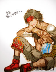 Rule 34 | 00s, 1boy, ball, bandana, blitzball, brown eyes, brown hair, chest tattoo, copyright name, dark-skinned male, dark skin, final fantasy, final fantasy x, gloves, headband, j (onose1213), jecht, male focus, scar, shoes, single glove, sitting, sneakers, solo, tattoo, tongue, topless male, aged down