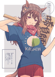 Rule 34 | 1girl, animal ears, arm up, bandana, beanie, blue shirt, breasts, brown hair, cowboy shot, ears through headwear, grey hat, hat, highres, holding, holding sign, horse ears, horse girl, horse tail, long hair, looking at viewer, nakayama festa (umamusume), open mouth, purple eyes, red shorts, riccovich, shirt, short shorts, short sleeves, shorts, sign, small breasts, smile, solo, speech bubble, tail, translation request, umamusume