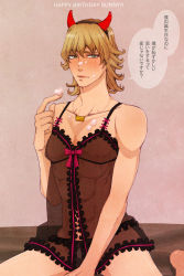 Rule 34 | 10s, 1boy, abs, barnaby brooks jr., bigdeal, blonde hair, blush, horns, lingerie, male focus, muscular, solo, tiger &amp; bunny, underwear