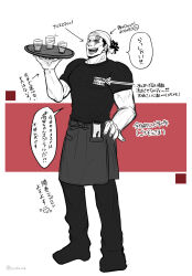 Rule 34 | 1boy, :d, alternate costume, apron, barista, black hair, full body, greyscale with colored background, head scarf, highres, jujutsu kaisen, large pectorals, looking at viewer, male focus, muscular, muscular male, open mouth, pectorals, pina (crtn-ms), scar, scar across eye, shirt, short hair, sideburns, smile, solo, standing, t-shirt, toudou aoi (jujutsu kaisen), translation request, waist apron