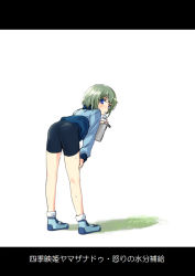 Rule 34 | 1girl, alternate costume, ass, bent over, bike shorts, blue eyes, contemporary, drinking, female focus, green hair, gym uniform, leaning forward, letterboxed, pine (pine-box), shiki eiki, short hair, socks, solo, sweat, touhou, translation request, uniform, white background