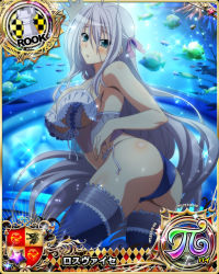Rule 34 | 1girl, antenna hair, aqua eyes, aquarium, ass, babydoll, bare shoulders, blue panties, blue thighhighs, blush, breasts, card (medium), character name, chess piece, fish, hair ribbon, high school dxd, high school dxd pi, large breasts, lingerie, long hair, looking at viewer, official art, panties, parted lips, ribbon, rook (chess), rossweisse, see-through, silver hair, solo, thighhighs, thighs, trading card, underwear, underwear only, very long hair, water