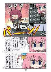 Rule 34 | 1boy, 2girls, averting eyes, blunt bangs, bocchi the rock!, bound, car, chain, driving, electric guitar, emphasis lines, empty eyes, gloom (expression), gotoh hitori, guitar, hanging, hiroi kikuri, holding, holding instrument, instrument, kagura tsuna, looking at another, looking back, mad max, mad max: fury road, motion lines, motor vehicle, multiple girls, open mouth, outdoors, pink sky, sharp teeth, skull, skull ornament, sky, smile, speaker, teeth, the doof warrior, translated, trembling, truck, twilight