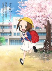 Rule 34 | 10s, 1girl, april fools, backpack, bag, brown eyes, brown hair, building, cherry blossoms, cloud, copyright name, day, karakai jouzu no takagi-san, looking at viewer, looking back, mary janes, official art, open mouth, outdoors, running, school, shoes, smile, solo, takagi-san, text focus, tree, aged down