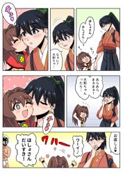 Rule 34 | 1boy, 2girls, admiral (kancolle), aged down, black eyes, black hair, black hakama, briefs, brown hair, cherry blossoms, commentary request, cowboy shot, flower, hair flower, hair ornament, hakama, hakama skirt, houshou (kancolle), japanese clothes, kantai collection, kimono, kiss, long hair, male underwear, maro (maro1108), multiple girls, pink kimono, ponytail, red sailor collar, sailor collar, skirt, surprised, tasuki, translation request, underwear, upper body, yamato (kancolle)