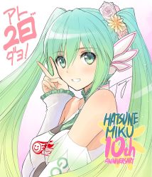 Rule 34 | 1girl, anniversary, artist name, bare shoulders, breasts, character name, commentary request, detached sleeves, elbow gloves, fingernails, flower, frills, gloves, goodsmile racing, gradient hair, green eyes, green hair, hair flower, hair ornament, hatsune miku, highres, long hair, looking at viewer, medium breasts, multicolored hair, race queen, racing miku, racing miku (2017), signature, simple background, smile, solo, tony taka, twintails, upper body, v, vocaloid, white background