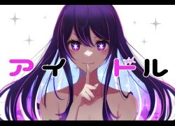 Rule 34 | 1girl, closed mouth, commentary request, finger to mouth, hair between eyes, highres, hoshino ai (oshi no ko), kmes niku, long hair, oshi no ko, purple eyes, purple hair, sidelocks, solo, sparkle, star-shaped pupils, star (symbol), symbol-shaped pupils, translated, twitter username, upper body, watermark