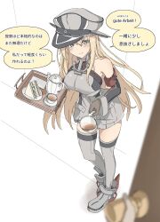 Rule 34 | 1girl, bare shoulders, bismarck (kancolle), blonde hair, blue eyes, breasts, brown gloves, coffee mug, coffee pot, commission, cup, detached sleeves, food, gloves, grey thighhighs, hair between eyes, hat, highres, holding, holding cup, holding tray, kantai collection, kirisaki seeker, large breasts, long hair, looking at viewer, military, military hat, military uniform, mug, peaked cap, sandwich, skeb commission, smile, solo focus, speech bubble, standing, thighhighs, translation request, tray, uniform
