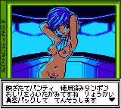 Rule 34 | 1girl, angie (space-net), arms up, blue eyes, blue hair, breasts, detached collar, looking at viewer, medium breasts, navel, neckerchief, nipples, nude, pixel art, pubic hair, pussy, saiwai hiroshi, short hair, smile, space-net: cosmo red and cosmo blue, standing, white neckerchief