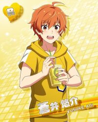 Rule 34 | + +, 1boy, ahoge, aoi yusuke, blush, card (medium), character name, cup, drinking straw, fingernails, holding, holding cup, hood, hoodie, idolmaster, idolmaster side-m, lemonade, male focus, official art, open mouth, orange hair, solo, source request, teeth, upper body, upper teeth only, yellow background, yellow hoodie