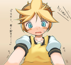 Rule 34 | 1boy, apron, blonde hair, blue eyes, blush, brown background, collarbone, headphones, kagamine len, looking at viewer, male focus, motion lines, puffy short sleeves, puffy sleeves, sch, school uniform, serafuku, short sleeves, simple background, solo, sweat, tareme, translated, upper body, vocaloid
