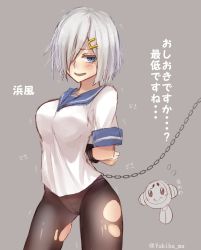 Rule 34 | 10s, 1girl, arms behind back, bad id, bad pixiv id, bdsm, blue eyes, blush, bondage, bound, breasts, chain, creatures (company), doodle, fidgeting, game freak, gen 5 pokemon, grey hair, hair over one eye, hamakaze (kancolle), highres, kantai collection, large breasts, looking at viewer, nintendo, panties, panties under pantyhose, pantyhose, pokemon, pokemon (creature), school uniform, serafuku, solo, torn clothes, torn pantyhose, translation request, twitter username, tympole, underwear, yukihama