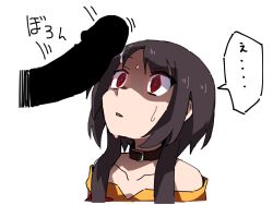 Rule 34 | 10s, 1boy, 1girl, @ @, black hair, censored, choker, commentary request, kono subarashii sekai ni shukufuku wo!, large penis, looking at penis, megumin, motion lines, off shoulder, penis, penis awe, penis silhouette, precum, red eyes, ron (satosi121), shaded face, short hair with long locks, silhouette, simple background, solo focus, sweat, translated, upper body, white background