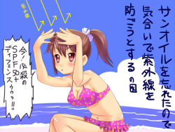 Rule 34 | 1girl, arms up, beach, bikini, brown hair, day, frills, long hair, meow (nekodenki), original, ponytail, red eyes, science, solo, swimsuit, translation request