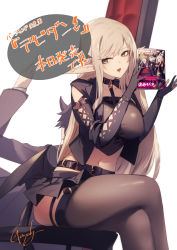 Rule 34 | 1boy, 1girl, bat wings, belt, black skirt, blonde hair, blush, book, breasts, brown thighhighs, buckle, choker, crop top, cropped vest, crossed legs, devil dungeon, elbow gloves, genyaky, gloves, green eyes, highres, holding, holding book, large breasts, lilith (devil dungeon), long hair, looking at viewer, miniskirt, navel, official art, open mouth, pleated skirt, pointy ears, sidelocks, signature, skindentation, skirt, stomach, swept bangs, thigh strap, thighhighs, throne, vest, wings