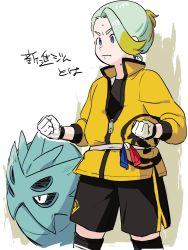 Rule 34 | 1boy, aged down, blonde hair, blue eyes, clenched hands, closed mouth, commentary request, creatures (company), game freak, gen 2 pokemon, gloves, gordie (pokemon), green hair, heyasamu, highres, jacket, knee pads, male focus, master dojo uniform, multicolored hair, nintendo, pokemon, pokemon (creature), pokemon swsh, pupitar, sash, shirt, shorts, side slit, side slit shorts, sketch, sweat, translation request, two-tone hair, white gloves, yellow jacket, zipper pull tab