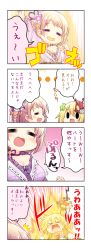 Rule 34 | &gt; &lt;, 2girls, 4koma, = =, ant, aura, blonde hair, blush, blush stickers, breast envy, breasts, bug, chibi, cleavage, clenched hands, clover (flower), clover hair ornament, comic, dress, closed eyes, flower, flower knight girl, frilled dress, frills, german iris (flower knight girl), glowing, hair ornament, highres, bug, kadose ara, katabami (flower knight girl), mask, mask on head, multiple girls, open mouth, pink hair, short hair, solid oval eyes