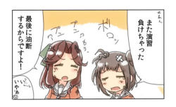 Rule 34 | 10s, 2girls, anger vein, bad id, bad pixiv id, bandages, brown hair, dirty, double bun, engiyoshi, closed eyes, jintsuu (kancolle), kantai collection, long hair, lowres, multiple girls, naka (kancolle), open mouth, school uniform, short hair, translation request