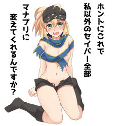 Rule 34 | 1girl, ahoge, artoria pendragon (fate), black footwear, black shorts, blonde hair, boots, breasts, fate/grand order, fate (series), full body, groin, hakutakuanta, hat, highres, looking at viewer, medium breasts, mysterious heroine x (fate), navel, nervous smile, nipple slip, nipples, open clothes, open mouth, open shorts, peaked cap, scarf, short shorts, shorts, sitting, smile, solo, stomach, tears, thighs, topless, translation request, wavy mouth, white background, yellow eyes