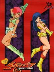 Rule 34 | 1980s (style), 2girls, blue eyes, blue hair, boots, dirty pair, earrings, gloves, gun, handgun, highres, holding, holding gun, holding weapon, jewelry, kei (dirty pair), logo, long hair, multiple girls, official art, oldschool, own hands together, red eyes, red hair, retro artstyle, short hair, single glove, weapon, yuri (dirty pair)