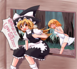 Rule 34 | 2girls, alice margatroid, artist request, blonde hair, blush, bow, clothes theft, drooling, female focus, female pervert, get, holding, holding clothes, holding panties, holding underwear, kirisame marisa, marisa stole the precious thing, multiple girls, naked towel, open mouth, panties, pervert, saliva, saliva trail, steam, striped clothes, striped panties, theft, touhou, towel, translation request, underwear, underwear theft, unworn panties, wet, yuri