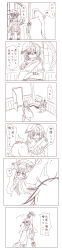 Rule 34 | 10s, 3girls, abyssal ship, bad id, bad pixiv id, cape, comic, eyepatch, female admiral (kancolle), hair ornament, hat, highres, kantai collection, kiso (kancolle), little girl admiral (kancolle), long hair, long image, long sleeves, monochrome, moontoxin, multiple girls, school uniform, short hair, tall image, translation request, wo-class aircraft carrier