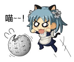 Rule 34 | animal ears, artist request, blue hair, cat ears, cat tail, chibi, chinese text, fangs, french maid (outfit), hands in air, no pupils, paw pose, pouncing, puzzle globe, tail, translated, twintails, wikipe-tan, wikipedia