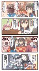 Rule 34 | 10s, 4koma, 6+girls, :&gt;, abyssal ship, ahoge, akagi (kancolle), akashi (kancolle), akatsuki (kancolle), bare shoulders, black skirt, blue skirt, box, brown hair, card, card game, cardboard box, comic, commentary request, detached sleeves, double bun, drooling, enemy aircraft (kancolle), closed eyes, flat cap, folded ponytail, glasses, glowing, glowing eye, hair ornament, hair ribbon, hairband, hairclip, hakama, hakama short skirt, hakama skirt, hand on own chin, hanten (clothes), haruna (kancolle), hat, headgear, hibiki (kancolle), highres, i-class destroyer, ido (teketeke), ikazuchi (kancolle), inazuma (kancolle), japanese clothes, jitome, kaga (kancolle), kantai collection, kongou (kancolle), kotatsu, letter, long hair, long sleeves, multiple girls, mutsu (kancolle), nagato (kancolle), nontraditional miko, nu-class light aircraft carrier, ooyodo (kancolle), open mouth, outstretched arm, outstretched hand, pink hair, playing card, pleated skirt, ponytail, purple hair, reading, red ribbon, red skirt, ribbon, ro-class destroyer, ru-class battleship, school uniform, serafuku, short hair, shoukaku (kancolle), side ponytail, skirt, smirk, sweatdrop, table, translation request, tress ribbon, under kotatsu, under table, welding mask, white hair, wide sleeves, wo-class aircraft carrier, | |
