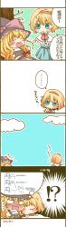 Rule 34 | !?, ..., 2girls, 4koma, :3, ?, against tree, alice margatroid, aqua eyes, ascii art, blonde hair, blush, bow, braid, capelet, chibi, cloud, comic, closed eyes, fang, female focus, hair ribbon, hairband, hand to own mouth, hat, hat bow, highres, kirisame marisa, long hair, long image, multiple girls, open mouth, ribbon, single braid, sky, sleeping, speech bubble, tall image, thought bubble, touhou, translation request, tree, witch, witch hat, yamamoto (pixiv517964), yellow eyes