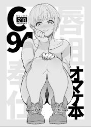 Rule 34 | 1girl, asymmetrical hair, blush, boots, border, closed mouth, content rating, fingernails, full body, gamerag, grey border, greyscale, idolmaster, idolmaster cinderella girls, legs together, long sleeves, looking at viewer, miyamoto frederica, monochrome, nose blush, pussy juice, short hair, short shorts, shorts, smile, solo, squatting, sweater