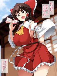 Rule 34 | 1girl, armpits, bow, breasts, brown eyes, detached sleeves, gohei, hair bow, hair tubes, hakurei reimu, hakurei shrine, highres, japanese clothes, kenpi (hs-totyu), large breasts, medium hair, miko, nontraditional miko, red bow, sidelocks, solo, touhou, translation request, yellow neckwear