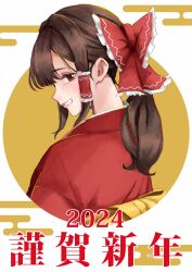 Rule 34 | 0002koko, 1girl, 2024, alternate costume, back bow, blush, bow, brown hair, commentary request, dated, frilled bow, frilled hair tubes, frills, from side, grin, hair between eyes, hair bow, hair tubes, hakurei reimu, happy new year, highres, japanese clothes, kimono, long hair, looking at viewer, nengajou, new year, ponytail, profile, red bow, red eyes, red kimono, sidelocks, simple background, smile, solo, touhou, two-tone background, upper body, white background, yellow background, yellow bow