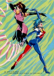 Rule 34 | 1990s (style), 2girls, allenby beardsley, arm up, arms up, ass, blue eyes, bodysuit, brown hair, dated, energy beam, g gundam, gundam, hairband, high heels, looking at viewer, multiple girls, non-web source, official art, open mouth, rain mikamura, retro artstyle