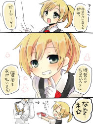 Rule 34 | 10s, 1boy, 1girl, admiral (kancolle), blonde hair, comic, closed eyes, gloves, kantai collection, maikaze (kancolle), nagasioo, open mouth, ponytail, school uniform, smile, translation request