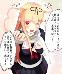 Rule 34 | 10s, 1girl, 3d, akadadhi, black skirt, breasts, commentary request, hair flaps, kantai collection, long hair, looking at viewer, medium breasts, mikumikudance (medium), one eye closed, skirt, solo, translation request, yuudachi (kancolle), yuudachi kai ni (kancolle)